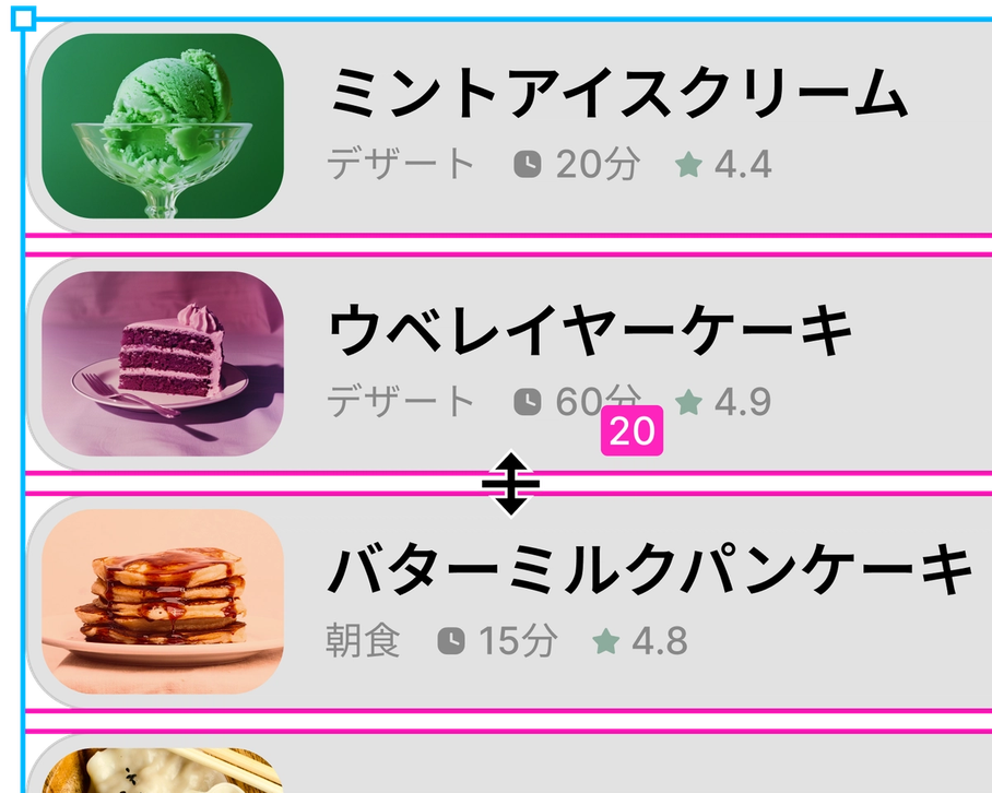 食べ物リスト